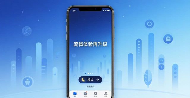 TP官方安卓最新版发布,流畅体验再升级