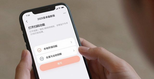 TP官网2025安卓最新版:交互体验超贴心,适配各机型