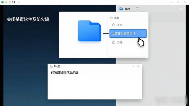TP最新版下载安装教程 官方正版