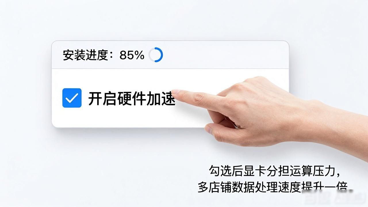 3. 解锁TP官方网站下载，体验流畅操作的秘密_excel2010官方下载_9158官方下载